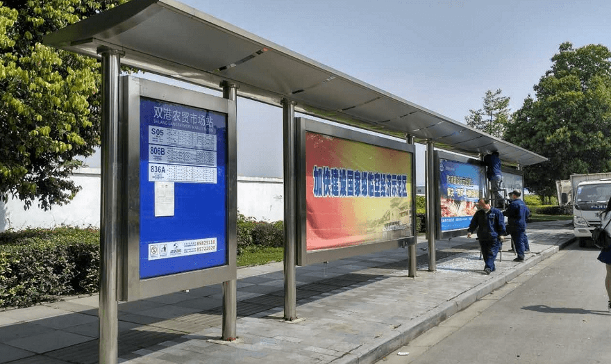 四川省达州市公交站台项目正在进行