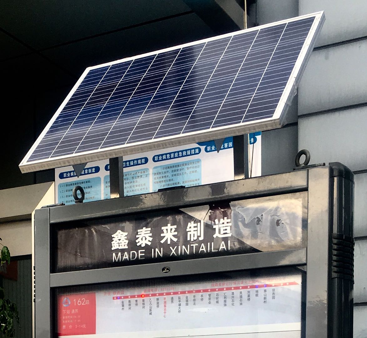 太阳能光伏板在站台和灯箱中的运用