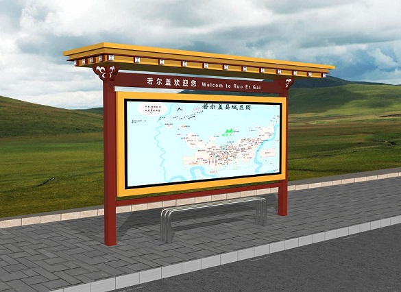 藏族候车站台