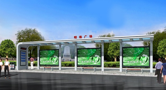 金属烤漆站台