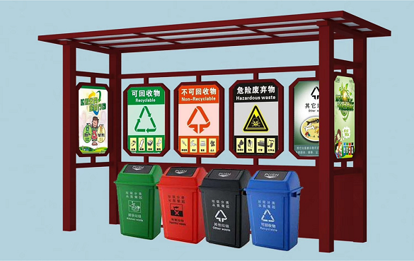 分类果皮箱