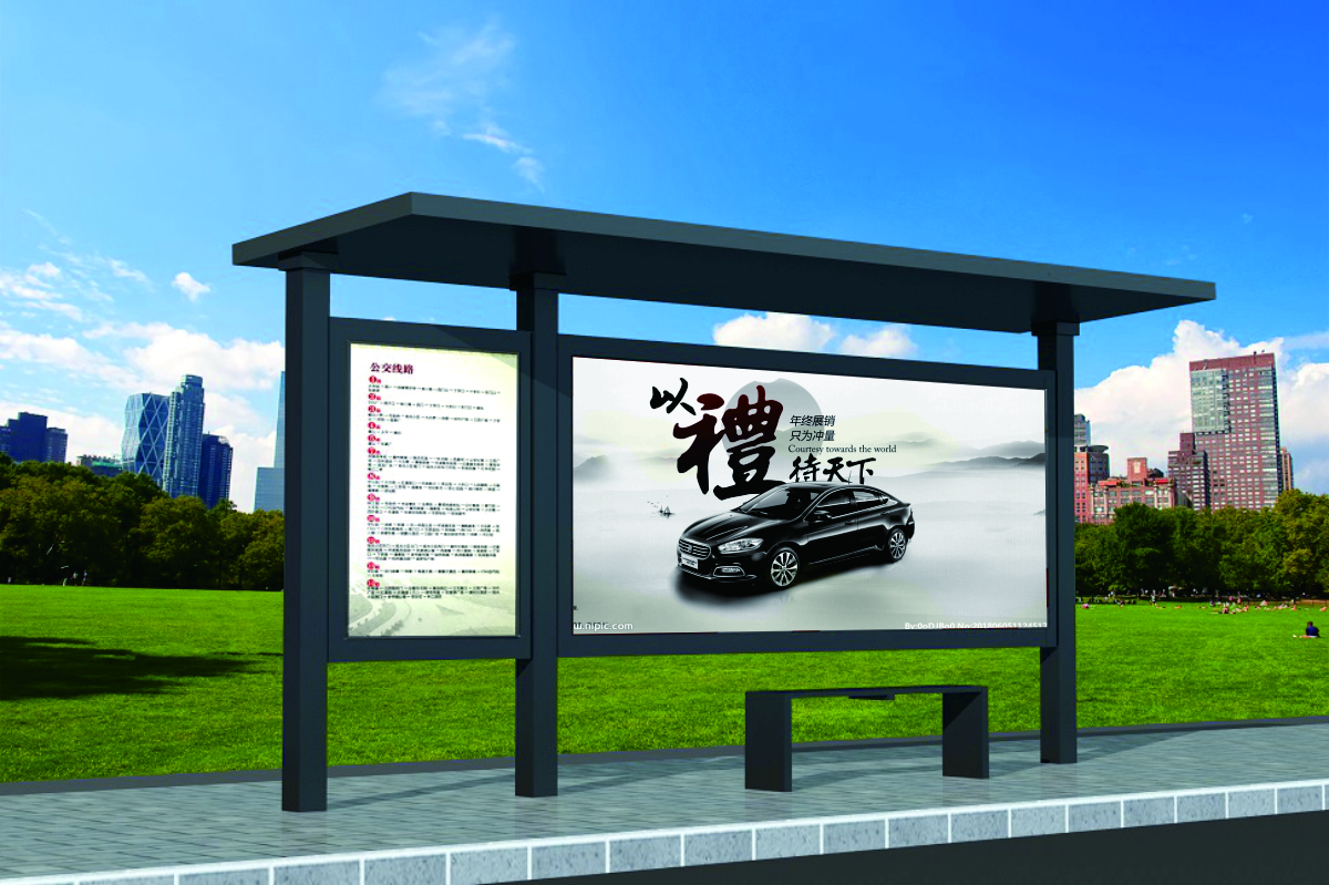 乡村公交站亭