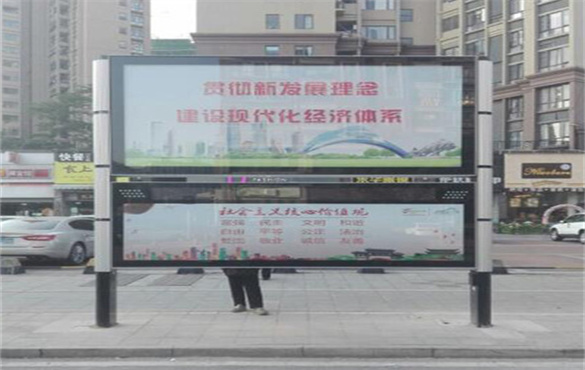 led阅报栏