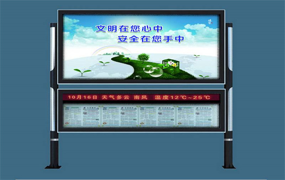 阅报栏灯箱