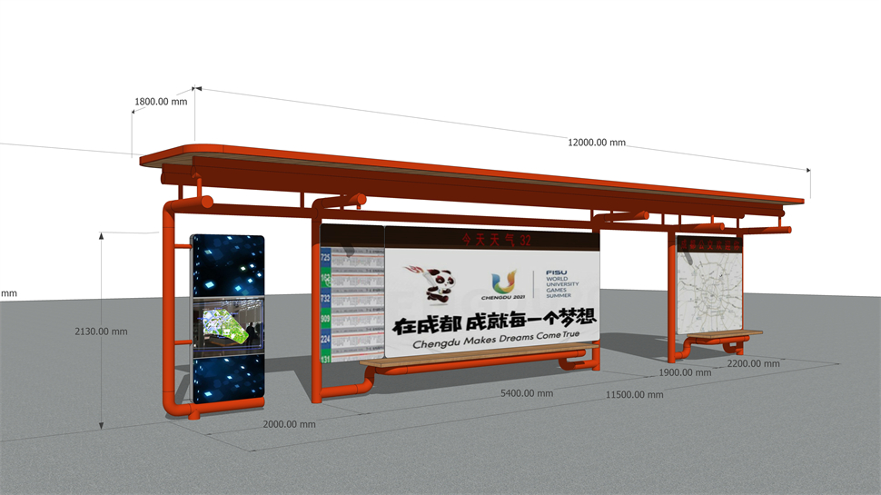 智能公交候车亭/智慧公交站台/智慧候车亭