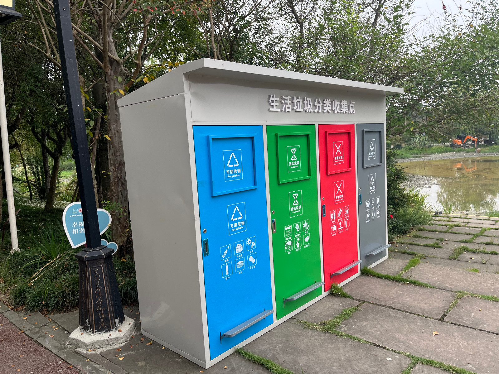 社区垃圾分类回收箱.jpg