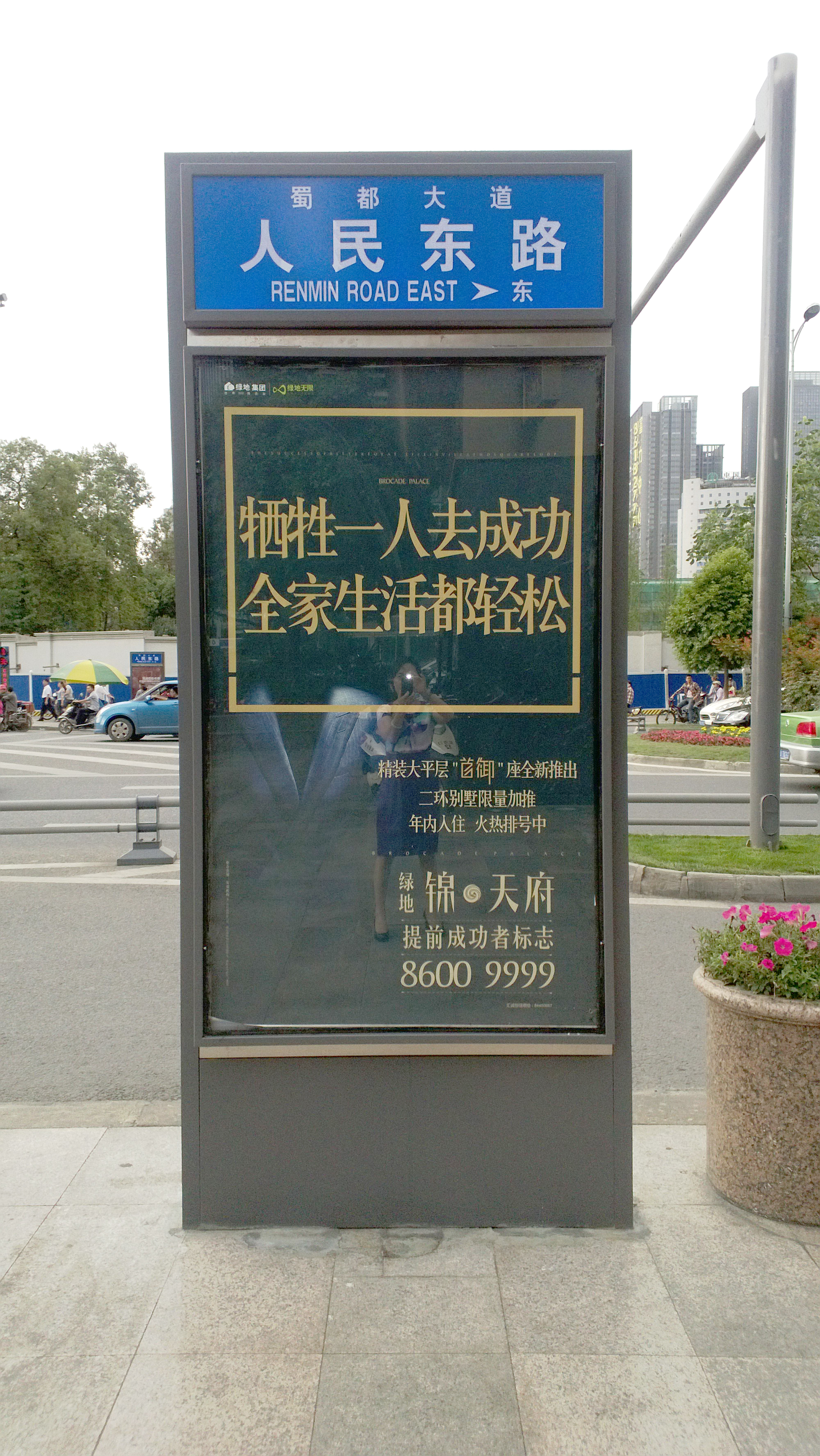路名灯箱