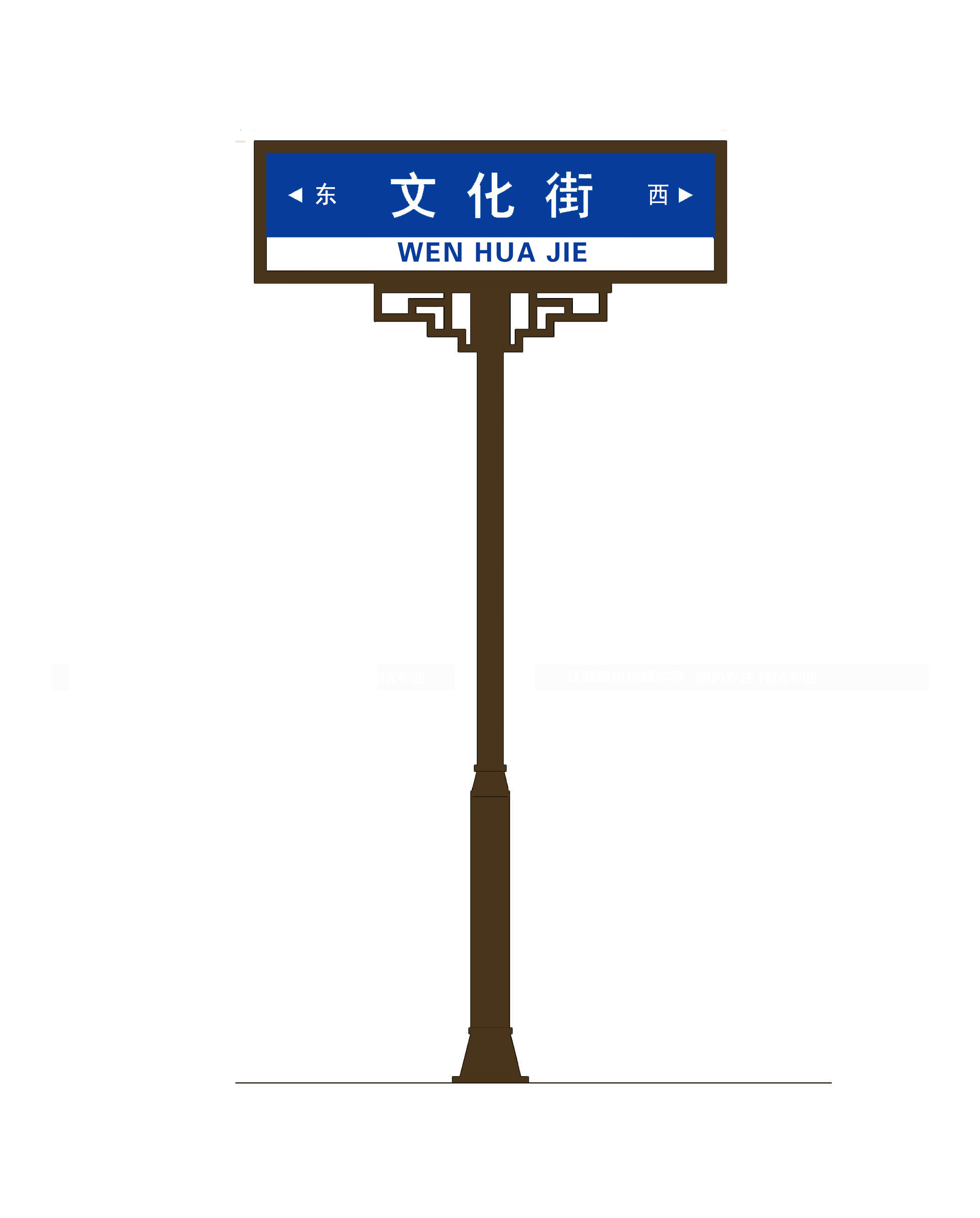 路名灯箱