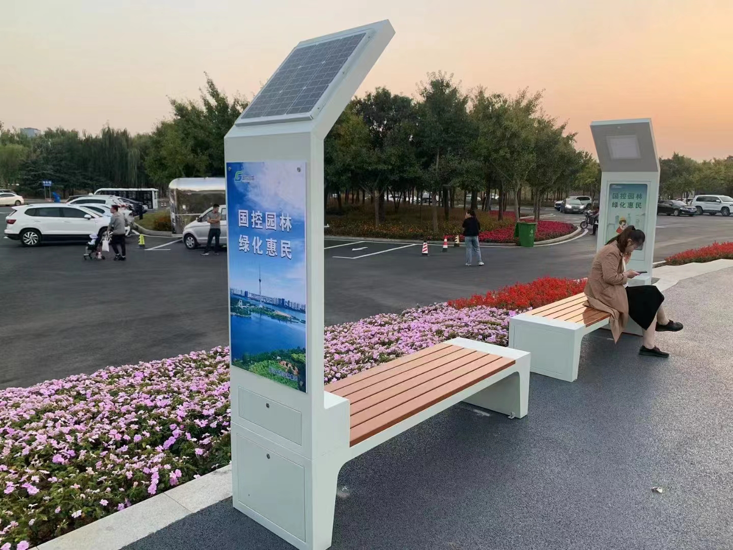 太阳能坐椅