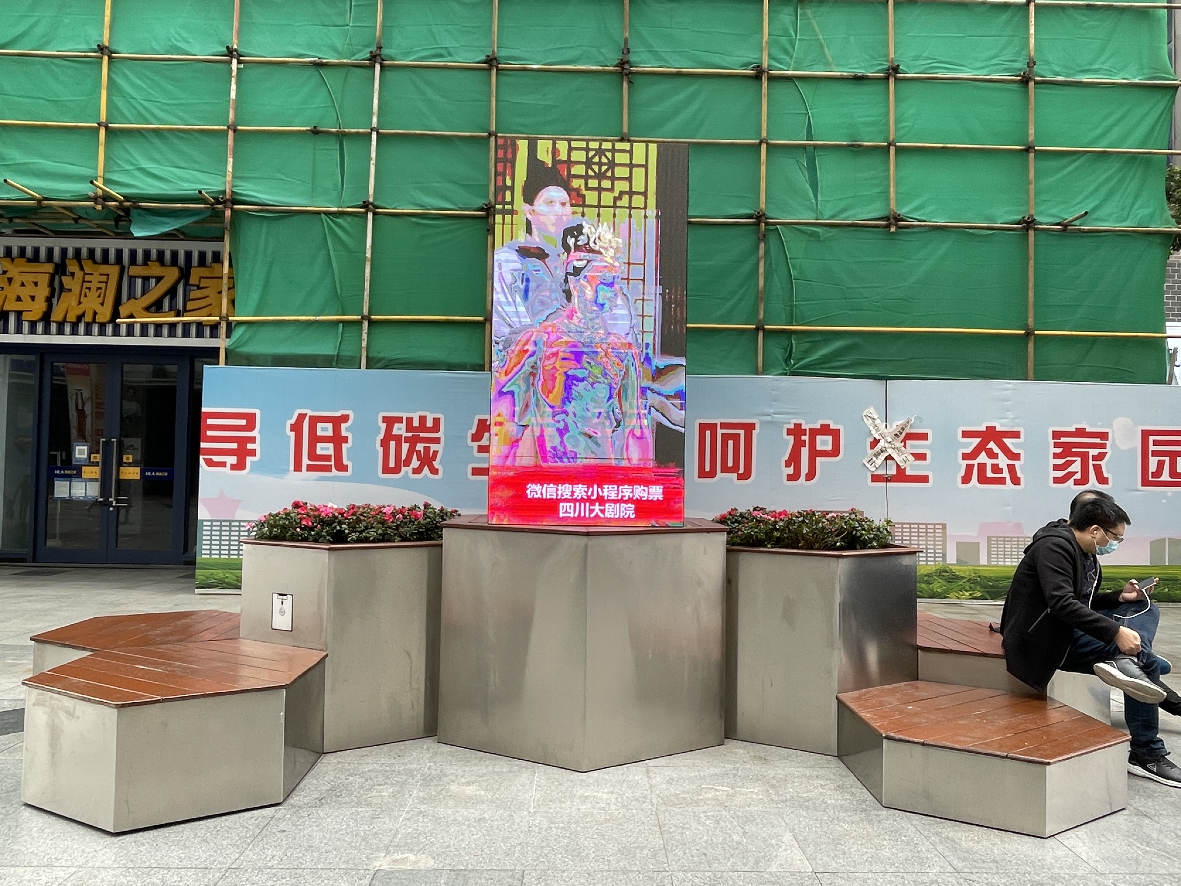 不锈钢花箱坐椅