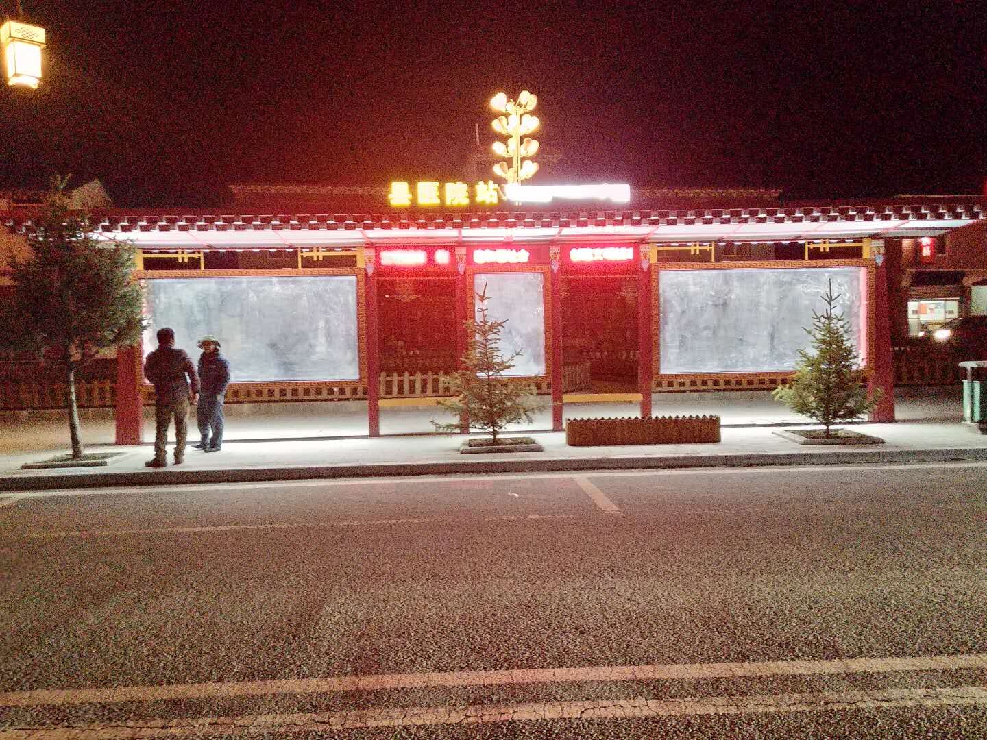 1739501293140120.jpg