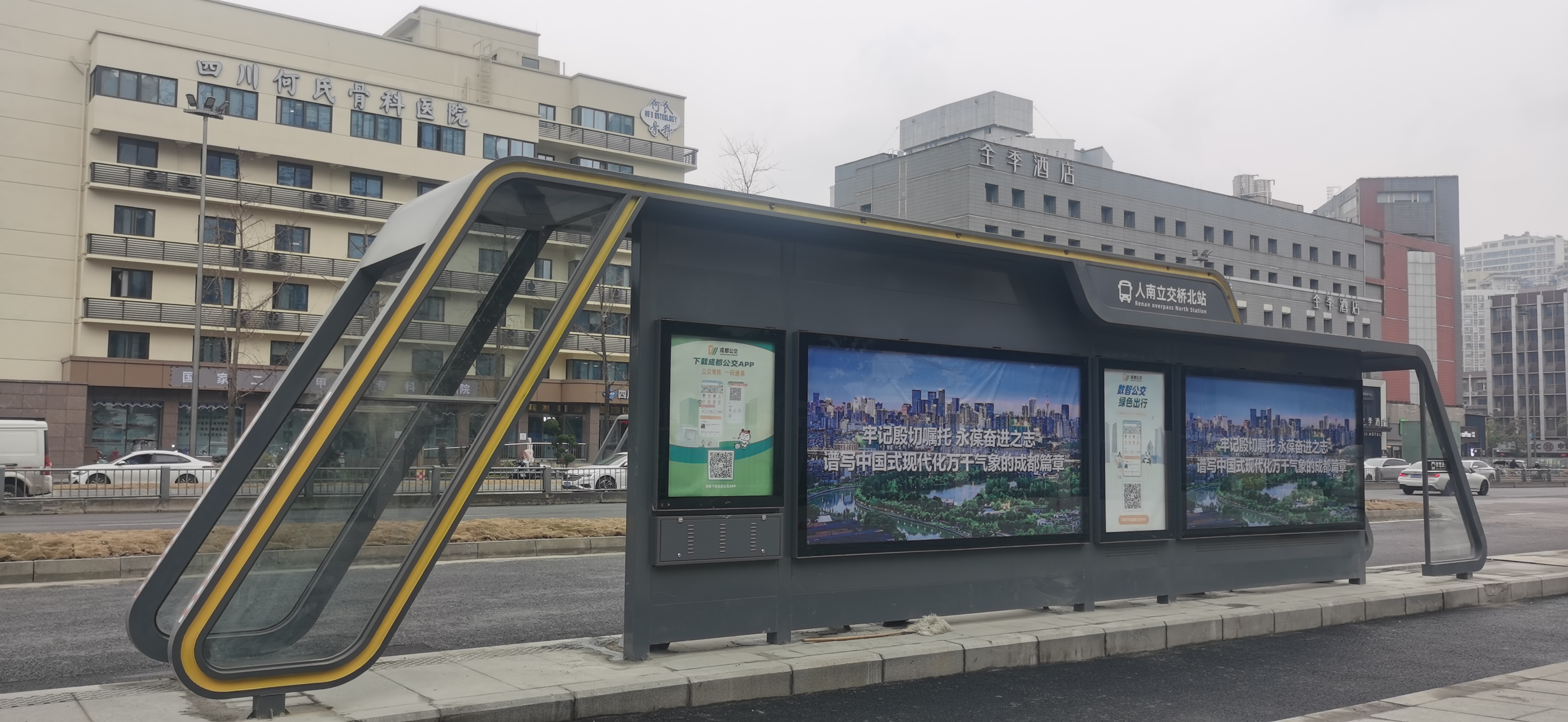 成都市二环路公交站台完工