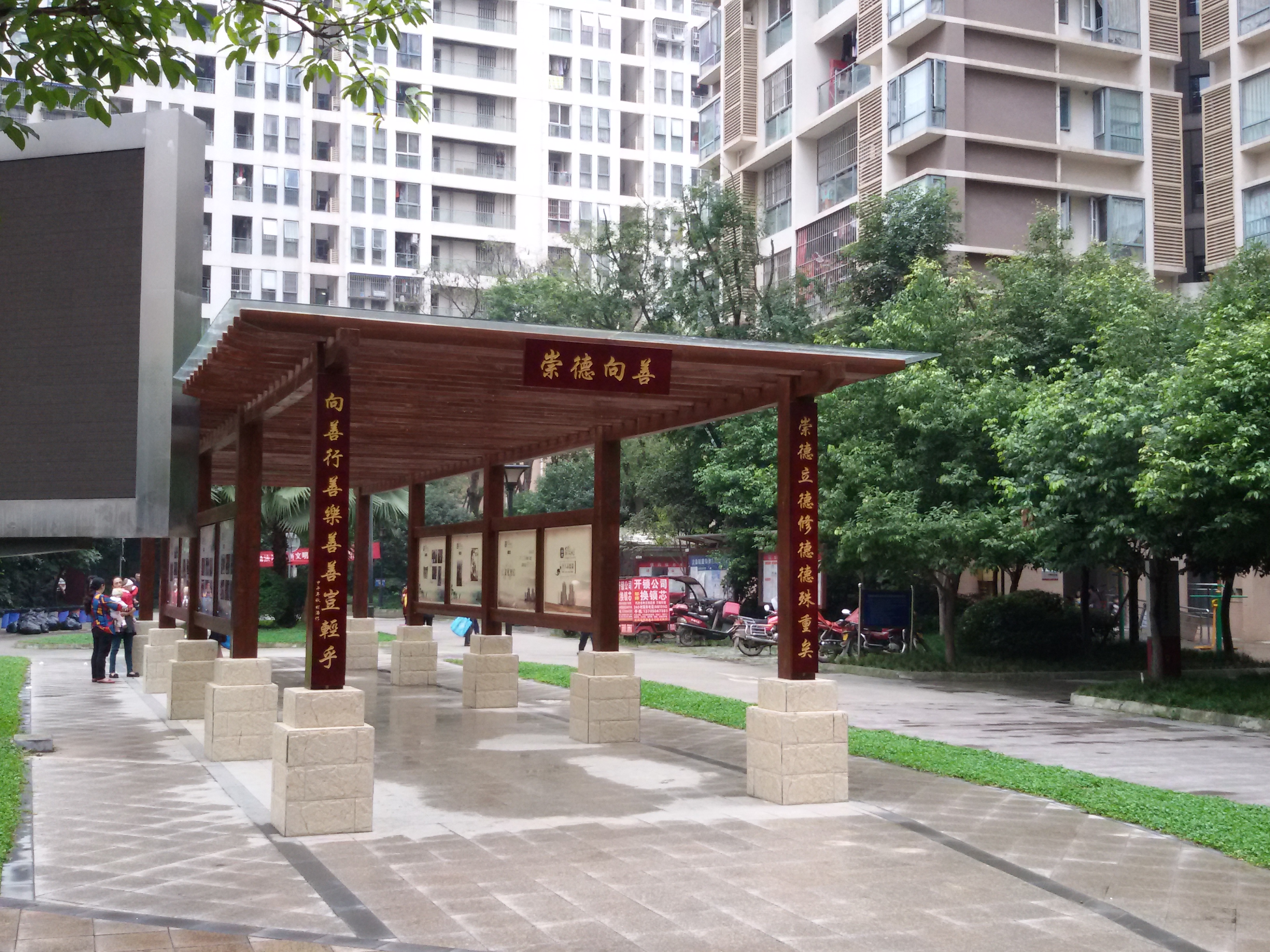 社区廊架