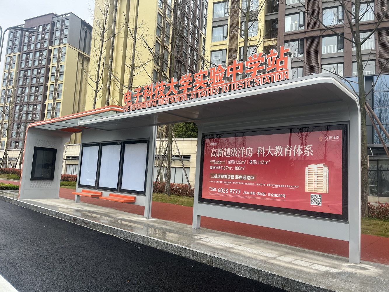 西源大道公交站台