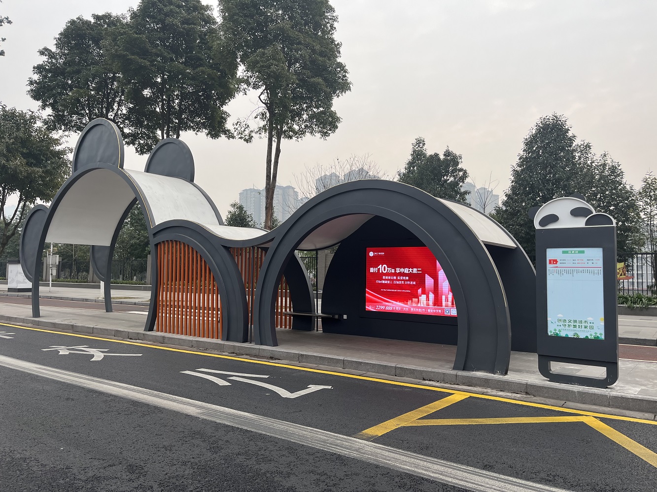 熊猫异性公交站台