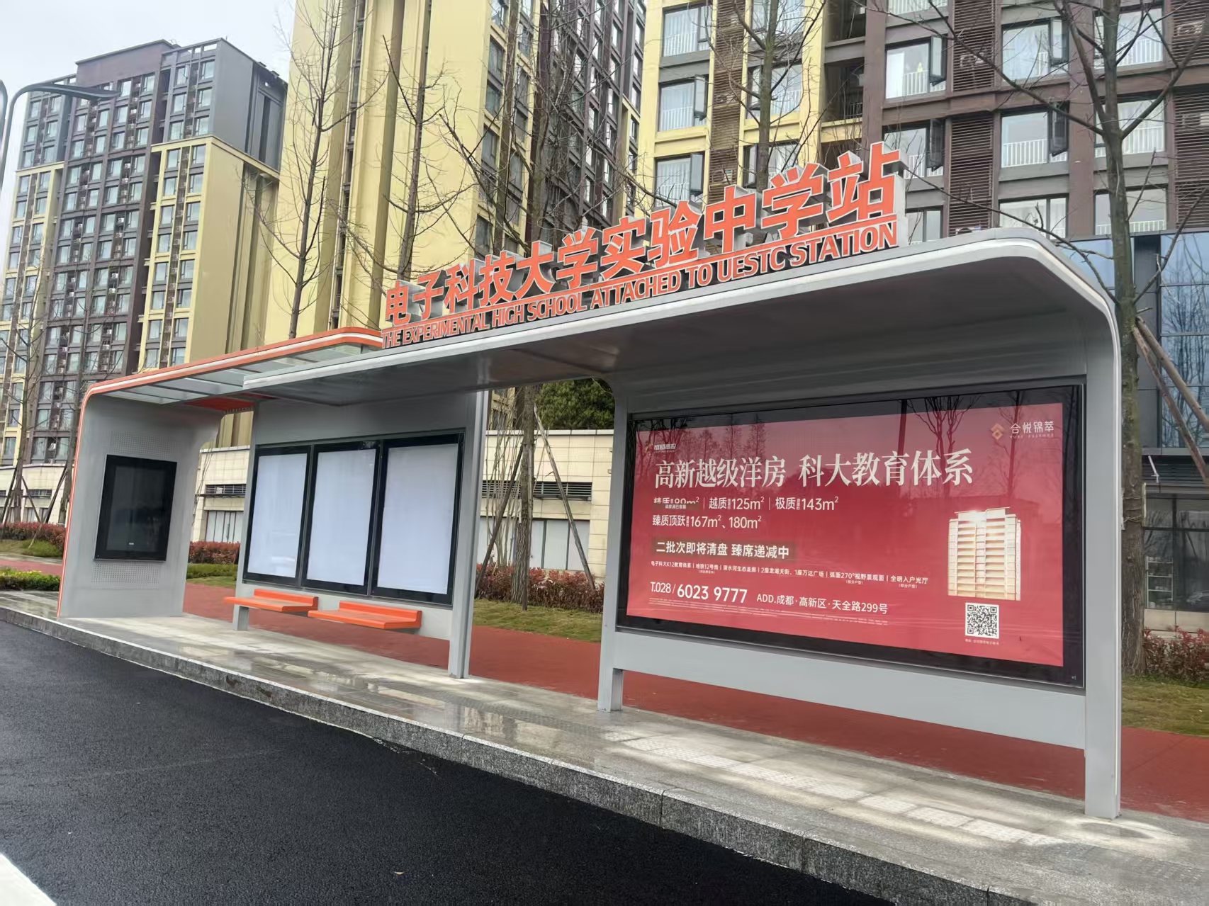 西源大道城市更新项目