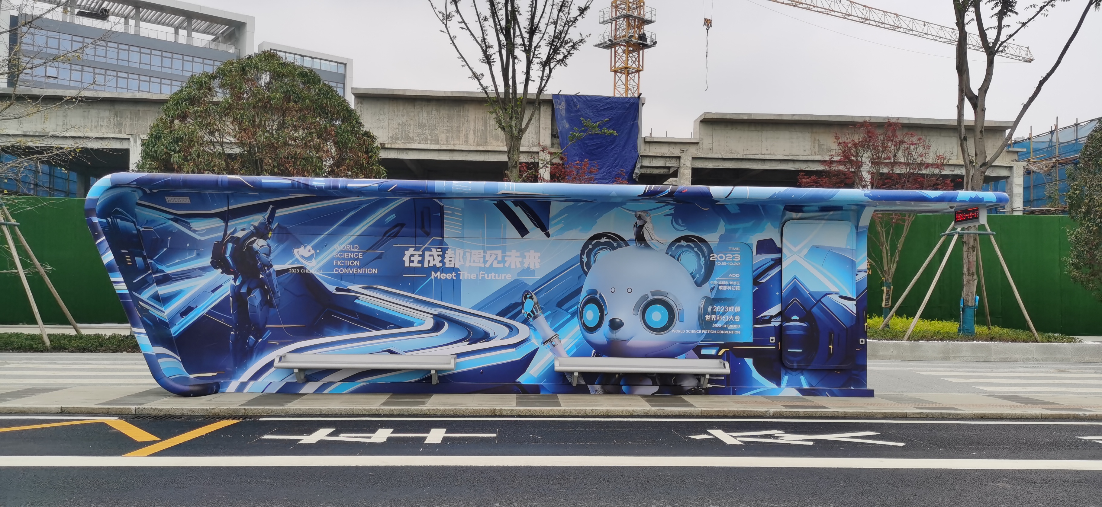 双向六车道,科幻元素满满!成都科幻大道通车