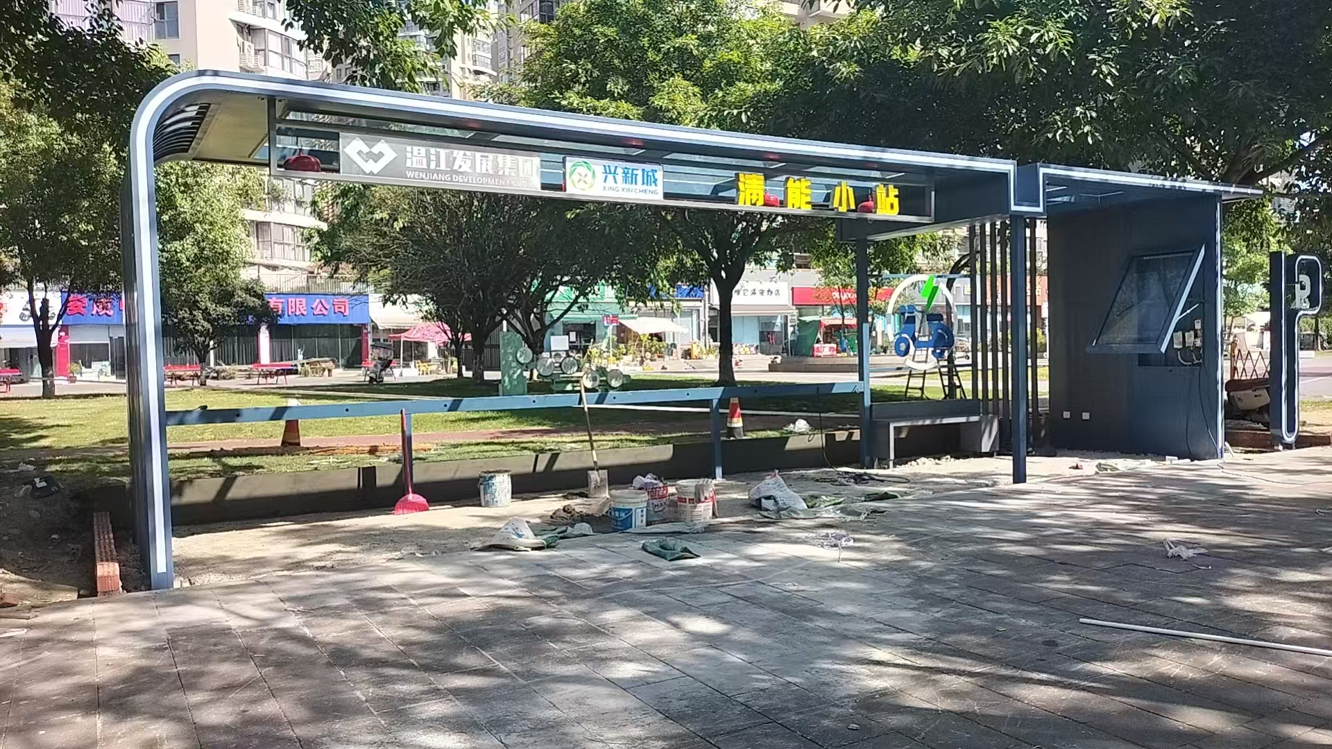 充电车棚