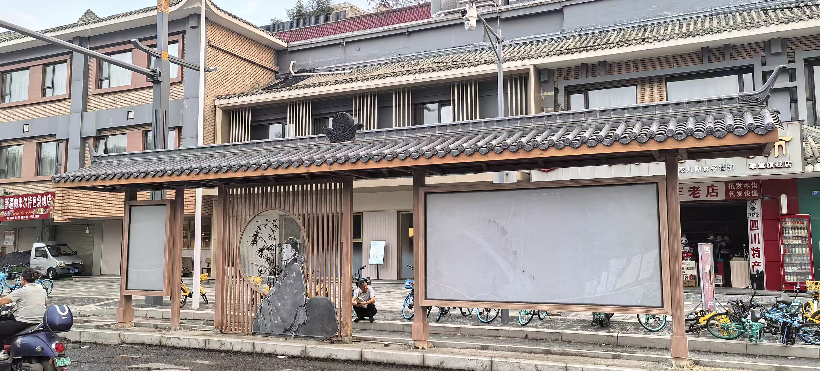 江油公交站台